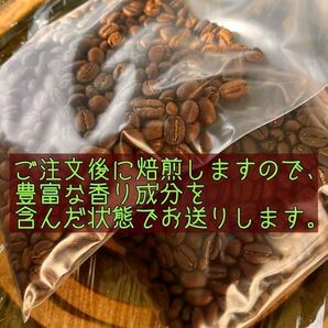 エチオピア ゲイシャG3 ナチュラル 200g 自家焙煎コーヒー豆の画像7