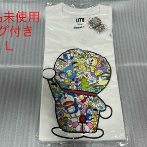 ☆新品未使用☆ ユニクロ×ドラえもん×村上隆　コラボTシャツ　L 完売品②