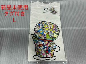 ☆新品未使用☆ ユニクロ×ドラえもん×村上隆　コラボTシャツ　L 完売品②