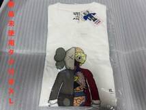 ☆新品未使用☆UNIQLO ×KAWS UTユニクロ×カウズ コラボ XL_画像1