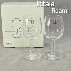 イッタラ　ラーミ　アペリティフグラス　ワイン　iittala　raami 