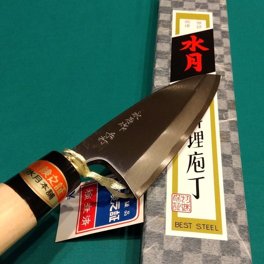 Yahoo!オークション -「水月」(キッチン、食器) の落札相場 Yahoo!オークション -「水月」(キッチン、食器) の落札相場