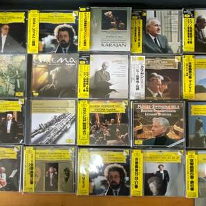 ♪CD クラシック 輸入盤、西独盤、国内盤、カラヤン、ブレンデル、グレン・グールドほか、125タイトルまとめ♪の画像2