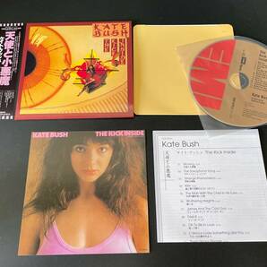 ♪［紙ジャケット仕様］国内盤 KATE BUSH ケイト・ブッシュ 天使と小悪魔 完全生産限定盤 美品♪の画像4