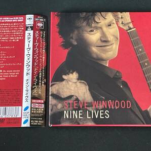♪国内盤 帯付 CD＋DVD スティーヴ・ウィンウッド 「ナイン・ライヴズ」 初回生産限定盤 ROOK 紙ジャケ♪の画像1