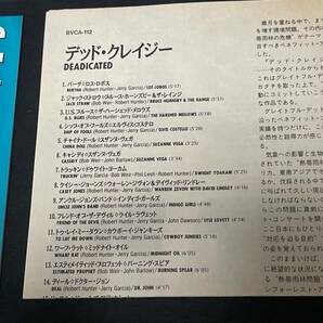 ♪CD デッド・クレイジー DEADICATED 帯、日本語解説書付き、輸入盤♪の画像5