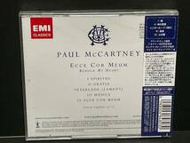 ♪未開封　帯付CD ポール・マッカートニー - 心の翼　TOCP7009♪_画像2