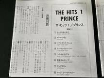 ♪国内盤　帯付CD３枚組　Prince / プリンス / The Hits / The B-Sides / ザ・ヒッツ & Bサイド・コレクション♪_画像4