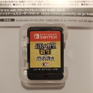 Switch 信長の野望 新生 with パワーアップキット コーエーテクモ 任天堂 Nintendo ニンテンドースイッチの画像4