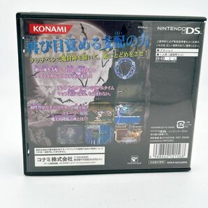 NINTENDO DS 悪魔城ドラキュラ 蒼月の十字架 KONAMI ニンテンドー の画像2