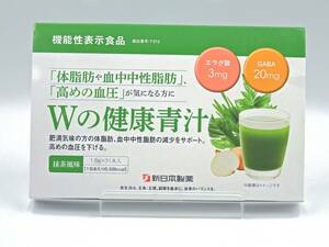 ★◇Wの健康青汁/1.8ｇ×31本入り/新日本製薬/機能性表示食品/体脂肪サポート/抹茶風味/2025.8迄/未開封品