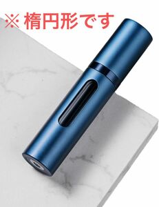 AioBos アトマイザー 5ml 香水 スプレーボトル 香水噴霧器 香水スプレ 詰め替え ワンタッチ補充 楕円形