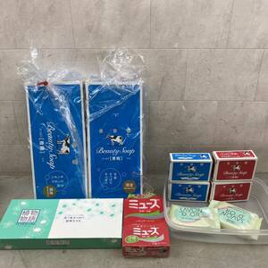 [4-46] milk soap kau brand blue box red box Shiseido soap sabot n doll Mu z plant monogatari solid soap set sale 