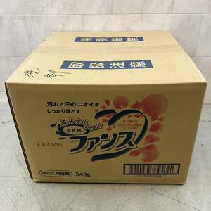 [4-241]衣料用洗剤 柔軟剤inファンス 花の香り16個入り　第一石鹸株式会社