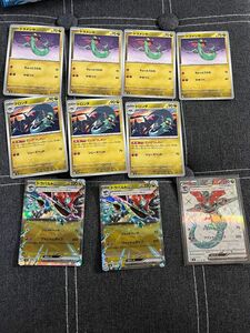 即日発送　ドラパルトex　SR RR 進化ライン 変幻の仮面　 ポケモンカード　セット