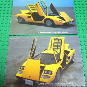 【当時物】 スーパーカーカード ランボルギーニ カウンタック LP400 全6枚★当りカード1枚含む LAMBORGHINI COUNTACH 1970年代後半/送94円の画像3