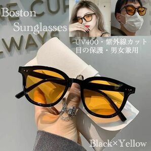 サングラス ボストン メガネ 伊達メガネ UV400　UVカット　紫外線カット　日焼け対策　男女兼用 目の保護　メンズ 