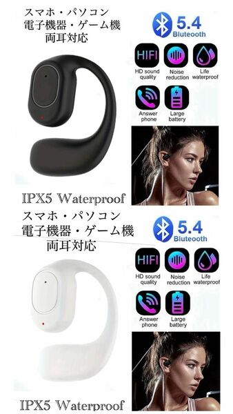 ワイヤレスイヤホン　イヤホンBluetooth 5.4 IPX5 イヤホンマイク ノイズキャセリング　HIFI Sound 