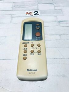 [保証あり] NATIONAL ナシャヨナル エアコン リモコン A75C660