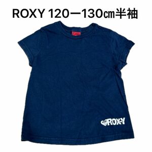 ROXY 半袖Tシャツ120~130cm