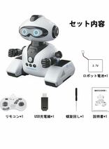 ロボットおもちゃ エイリアン型ロボット 電子ロボット 子供のおもちゃ_画像3