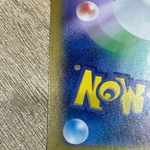 ポケモンカード クリムゾンヘイズ ゲッコウガex SAR ポケカ 格安売り切りスタートtの画像9