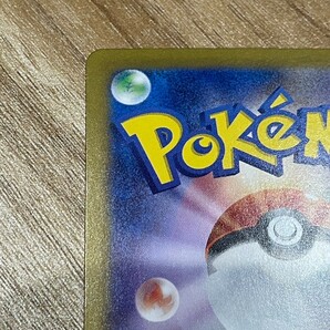 ポケモンカード クリムゾンヘイズ ゲッコウガex SAR ポケカ 格安売り切りスタートtの画像7