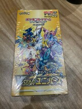 ポケモンカードゲーム VSTARユニバース ハイクラスパック VSTAR ユニバース ポケカ 1BOX BOX 未開封 シュリンク付き 格安売り切りスタートt_画像1