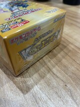 ポケモンカードゲーム VSTARユニバース ハイクラスパック VSTAR ユニバース ポケカ 1BOX BOX 未開封 シュリンク付き 格安売り切りスタートt_画像6