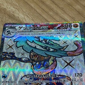 ポケモンカード ポケモンカードゲーム ポケカ SR RR ゲッコウガex 格安売り切りスタートtの画像4