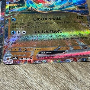 ポケモンカード ポケモンカードゲーム ポケカ SR RR ゲッコウガex 格安売り切りスタートtの画像7