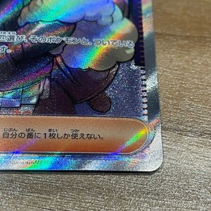 ポケモンカード ポケカ サポート トレーナーズ ボタン ネモ SR 格安売り切りスタートtの画像9