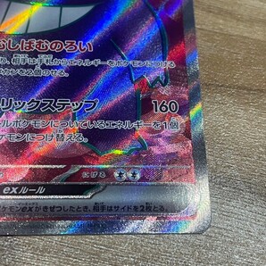 ポケモンカードゲーム ポケモンカード SR ゲンガーex ポケカ 格安売り切りスタートtの画像5