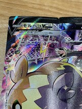 ポケモンカード ポケモンカードゲーム ポケカ モルペコ V-UNION CSR 格安売り切りスタートt _画像2