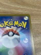 ポケモンカード ポケカ ポケモンカードゲーム ゼイユ SR サポート トレーナーズ 格安売り切りスタートt_画像8