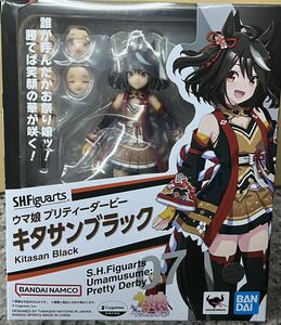 S H Figuarts ウマ娘 プリティーダービー キタサンブラック 新品未使用品