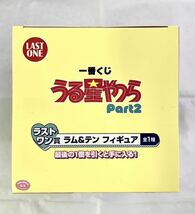 【未開封品】バンダイ　BANDAI 一番くじ うる星やつら Part2 ラストワン賞 ラム ＆ テン フィギュア　LUM&TEN_画像5