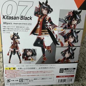 S H Figuarts ウマ娘 プリティーダービー キタサンブラック 新品未使用品の画像3