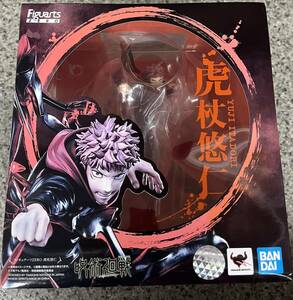 フィギュアーツZERO 虎杖悠仁 未使用品