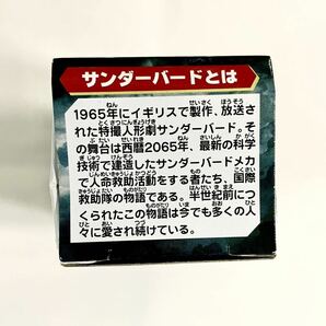 【未使用品】トミカ 02 サンダーバード ２号 Thunderbirds2の画像6