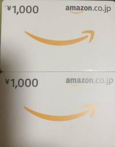 Amazonギフトカード