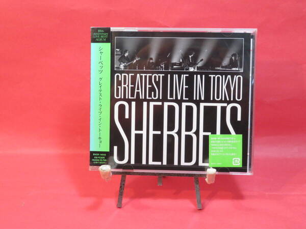 送無/匿名/新品★ CD SHERBETS GREATEST LIVE in TOKYO-10th Anniversary LIVE BEST シャーベッツ グレイテスト・ライブ・イン・トーキョー