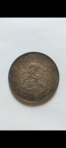 1円銀貨　明治3年　本物保証　未洗品　旧一圓銀貨　重さ約26.9g　 直径約38.6mm　 日本近代銀貨