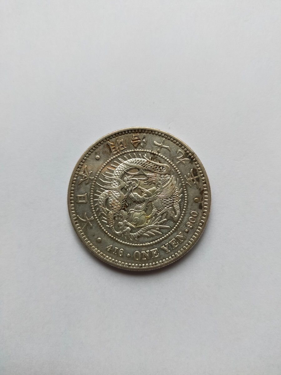 Yahoo!オークション -「1円銀貨 明治19年」の落札相場・落札価格 Yahoo!オークション -「1円銀貨 明治19年」の落札相場・落札価格