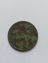 中国銅貨　新省銅幣　當紅銭十文　未鑑定品　　　　　　_画像2