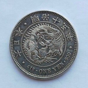 1円銀貨 明治15年 本物保証 洗品 一圓銀貨 重さ約27g  直径約38.7mm  美品です。の画像1