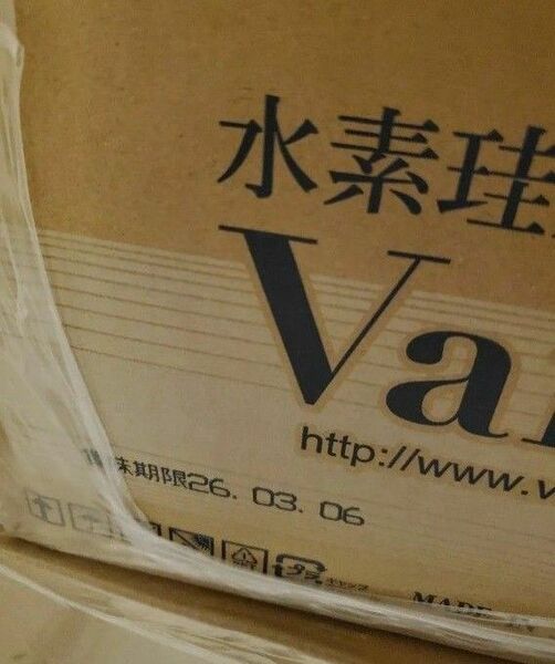 最新♪ラベルレス♪VanaH 1.9L×12本　送料込♪バナエイチ バナH水素珪素天然水1.9L×12本