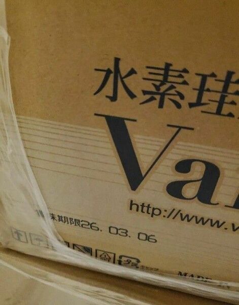 最新♪ラベルレス♪VanaH 1.9L×12本　送料込♪バナエイチ バナH水素珪素天然水1.9L×12本