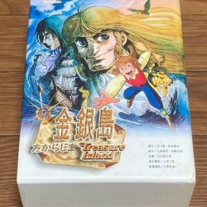 【海外正規品】アニメ 宝島 DVDボックス