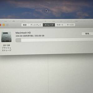 MacBook Air (Retina, 13-inch, Late 2018) 13.3/1.6GHZ/8GB/256GB 最新OS Sonoma利用可能の画像4